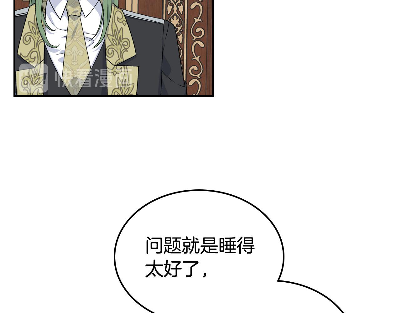 第69话 怪异行爲85
