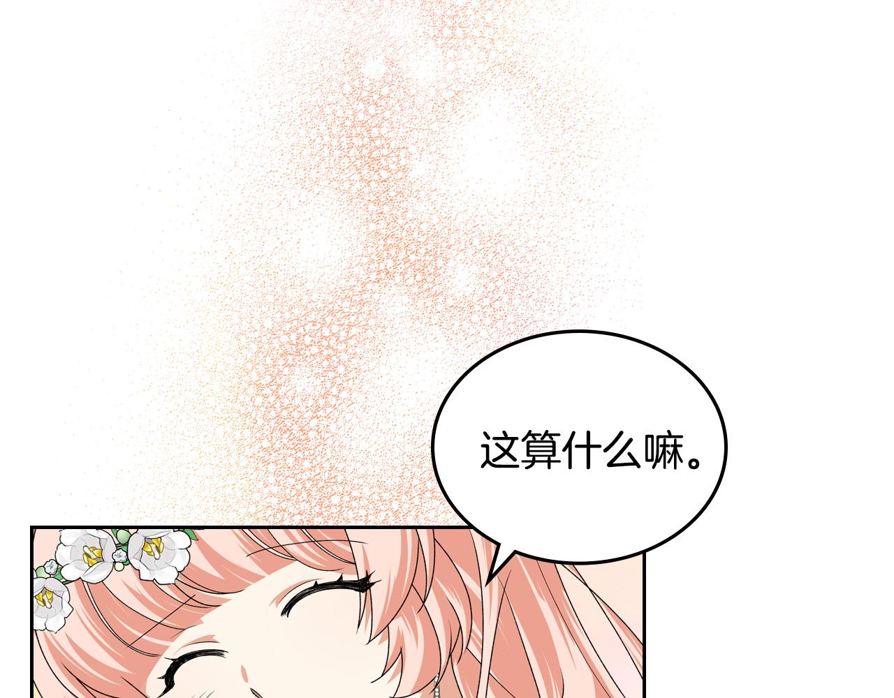 第105话 贪恋127