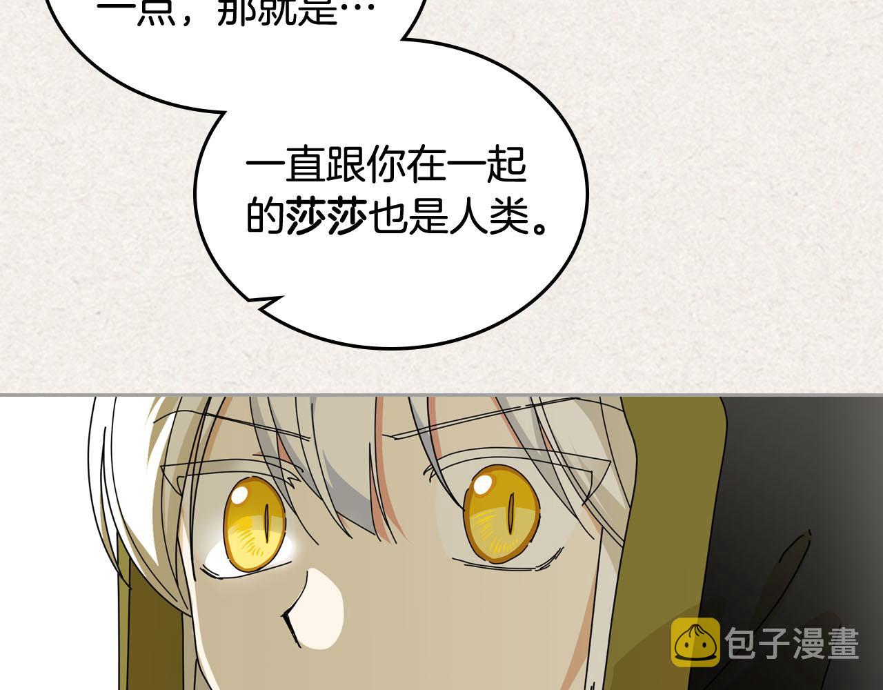 第60话 希望你能幸福36