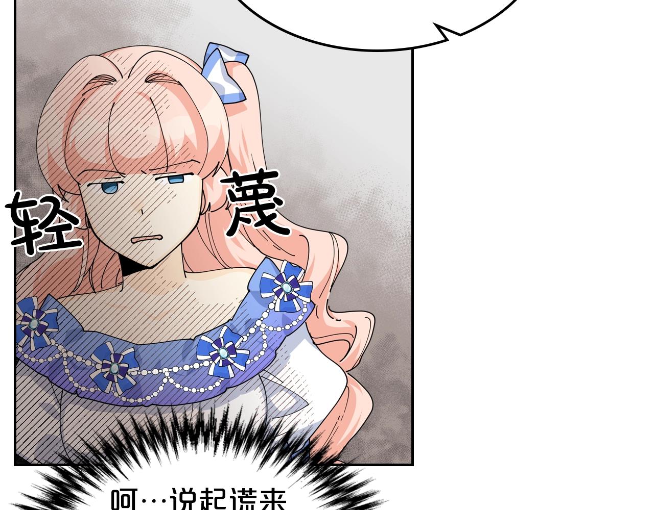 第37话 杀意15
