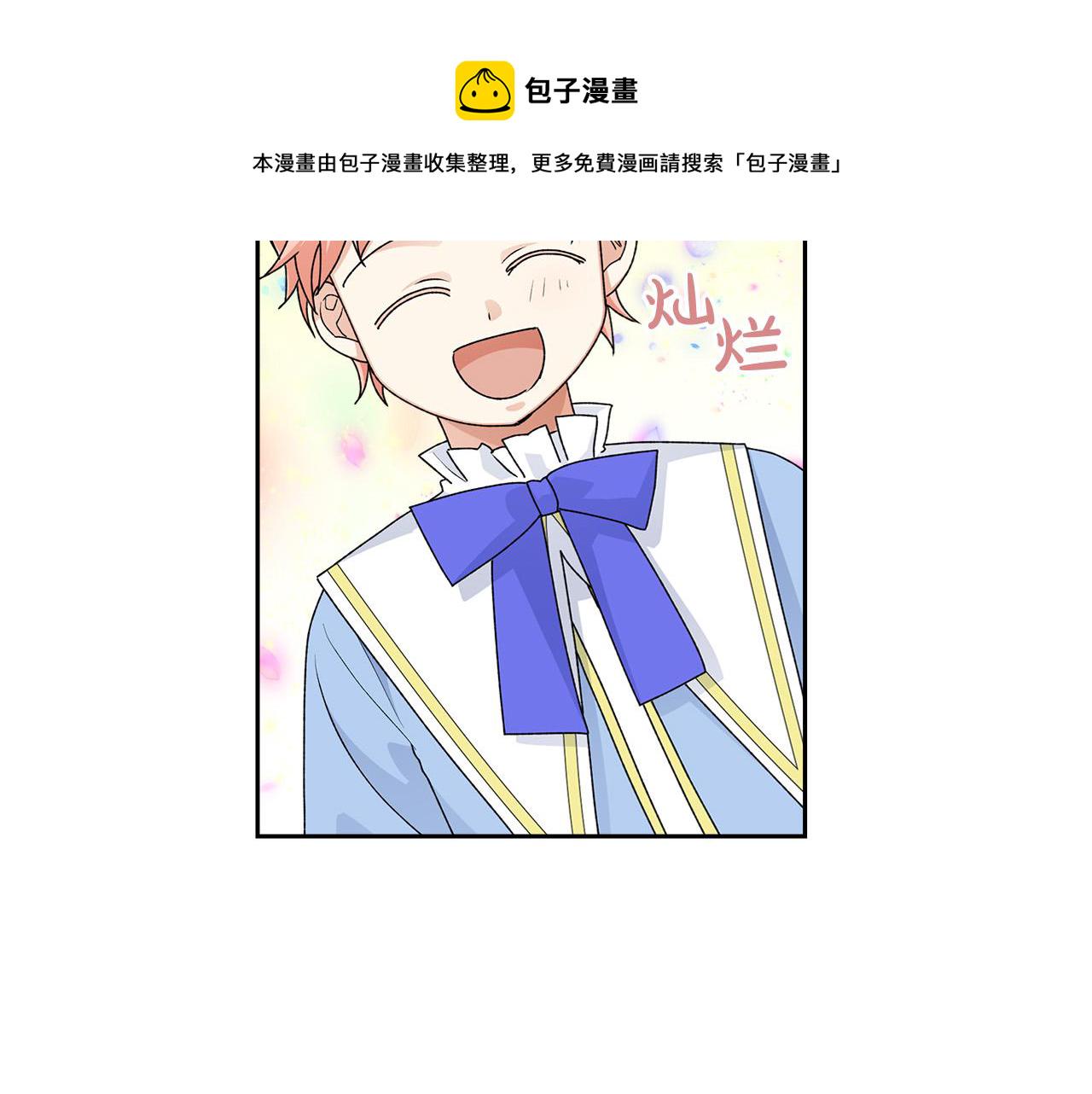 完结篇 被爱的幸福7