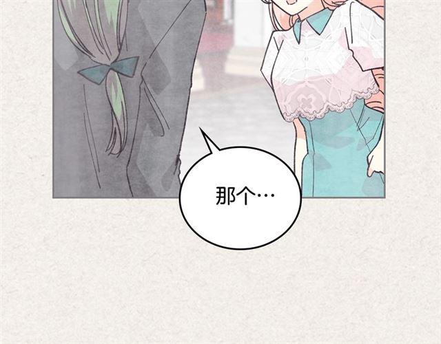 第21话 被欺负的皇子12