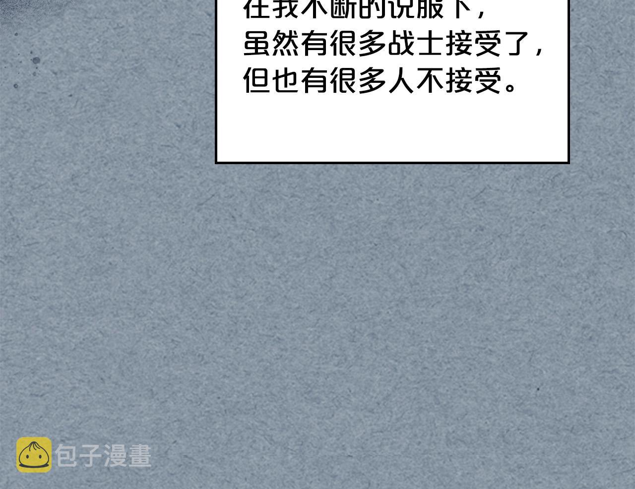 第109话 了不起的国王35