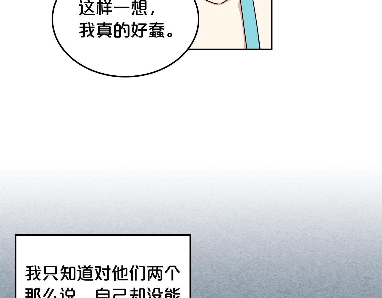 第56话 爲了你们45