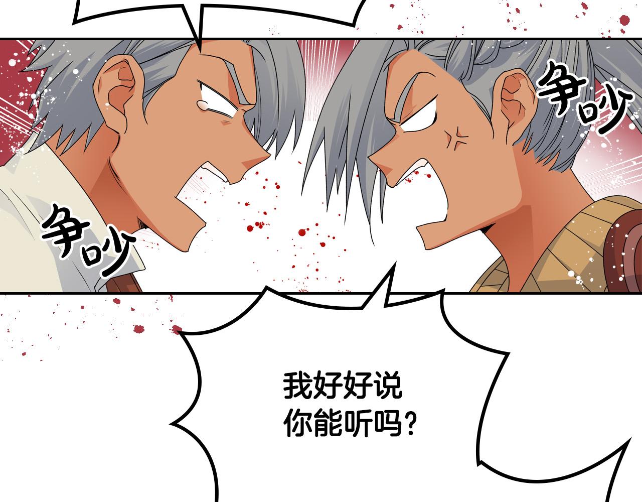 第106话 龙的转变162