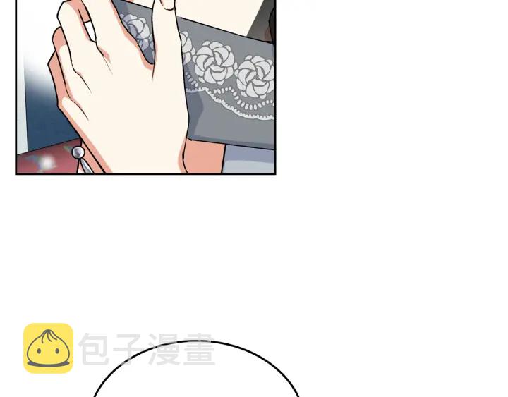 第77话 逼婚12