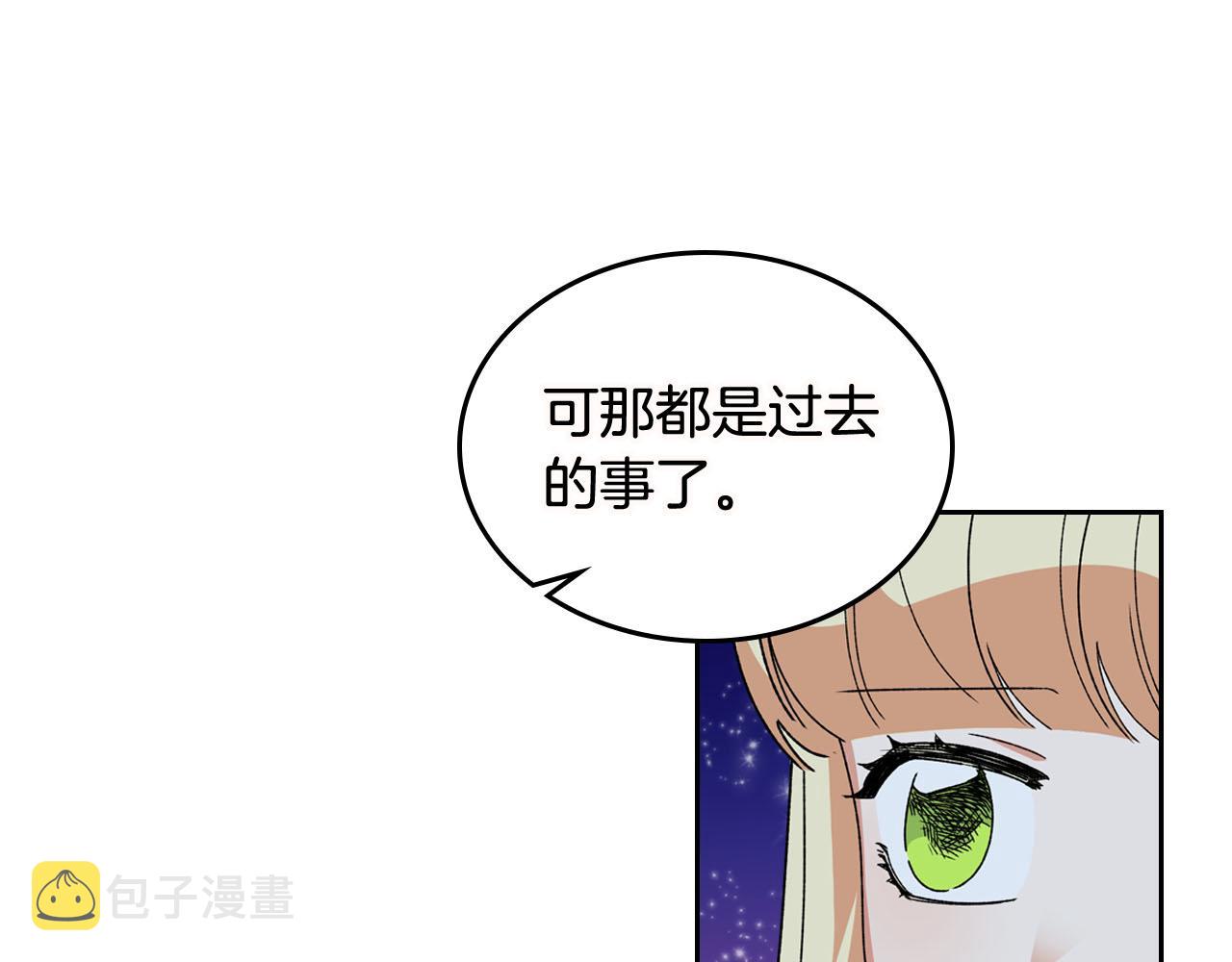 第74话 爱的意义98