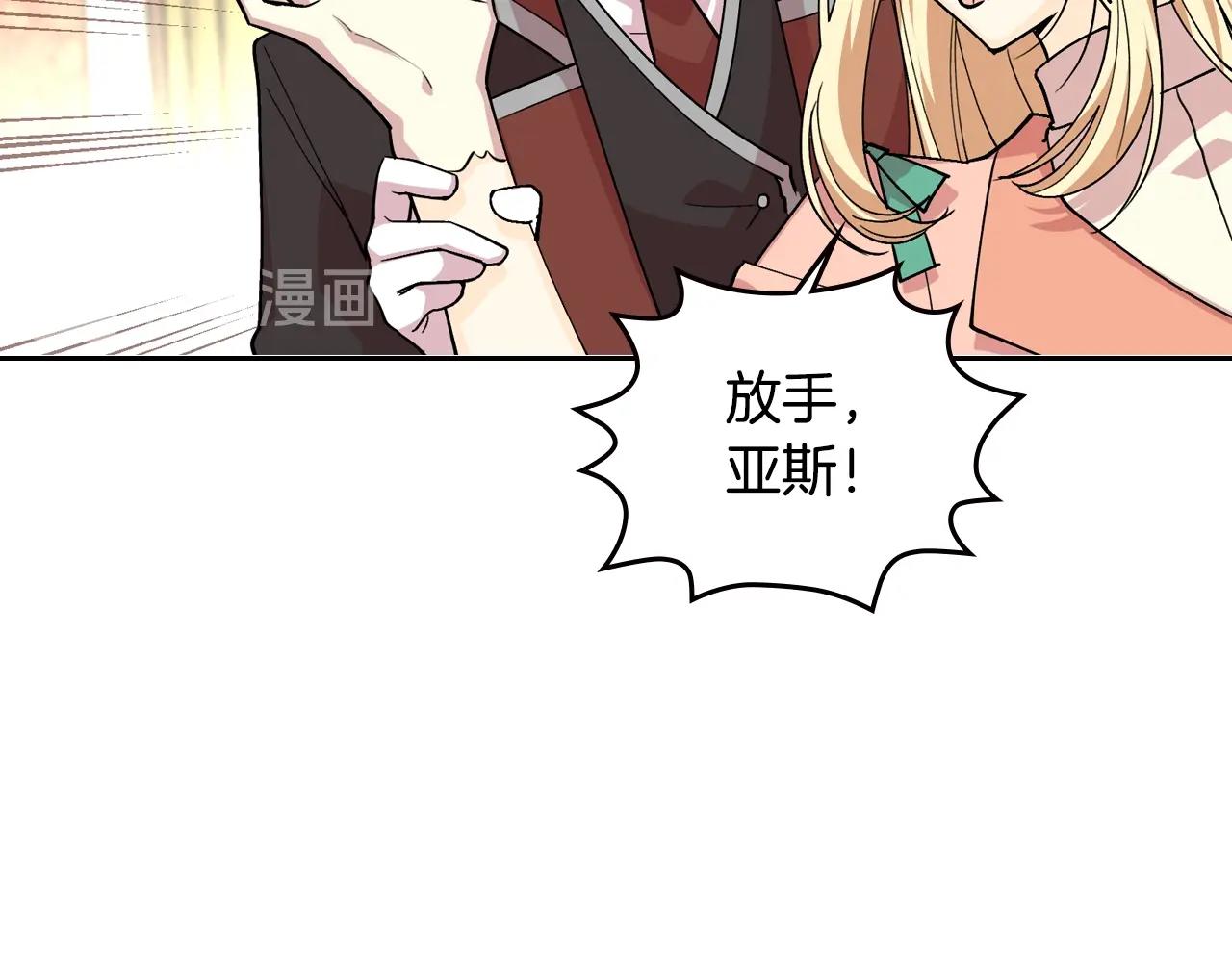 第38话 爲了你们22