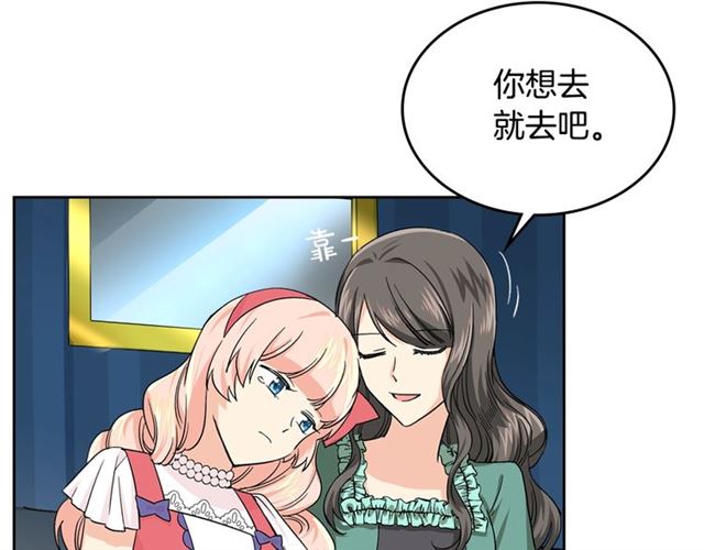第9话 那条龙77