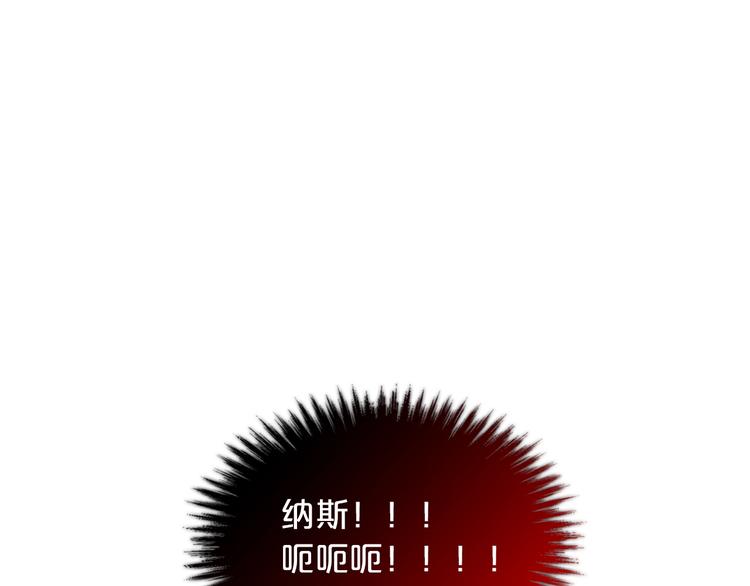 第4话 成爲闺蜜的理由141