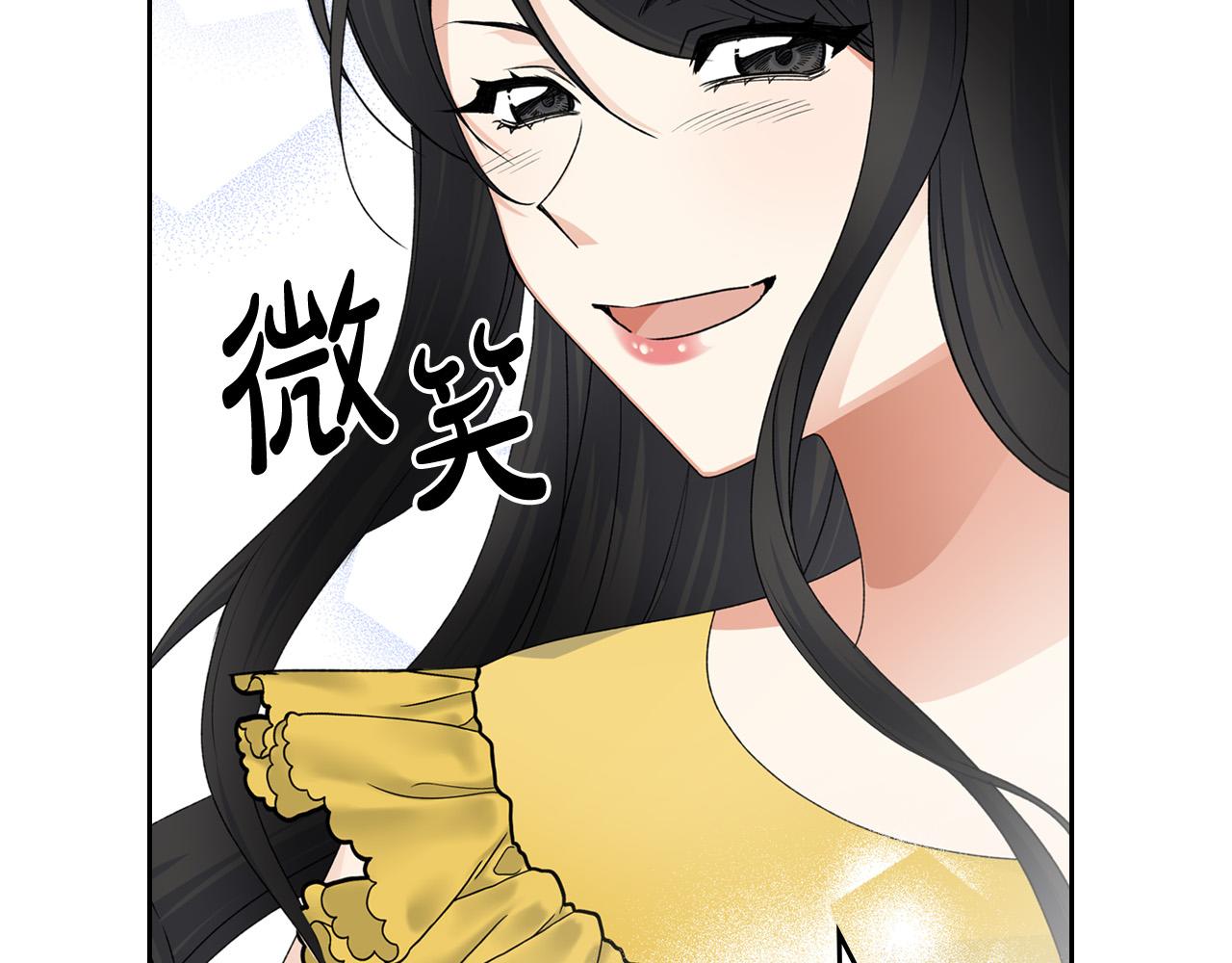 第106话 龙的转变113