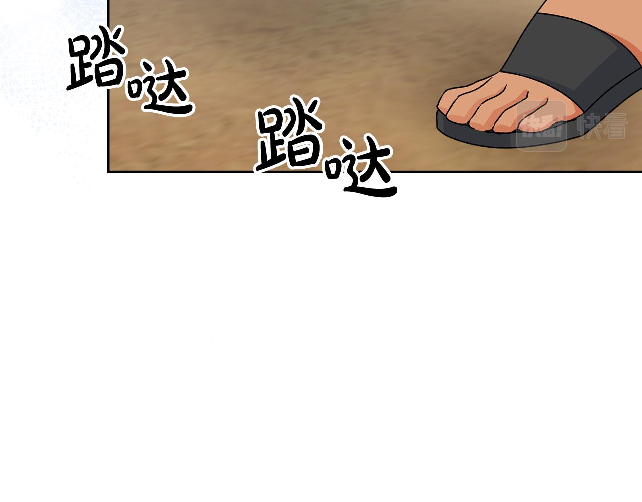 第112话 和好83