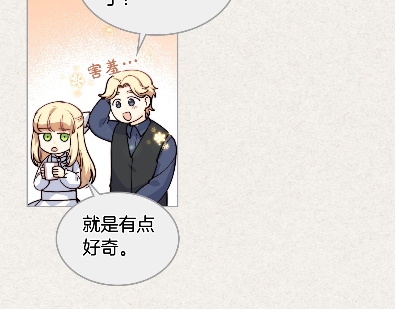 第41话 提线木偶21