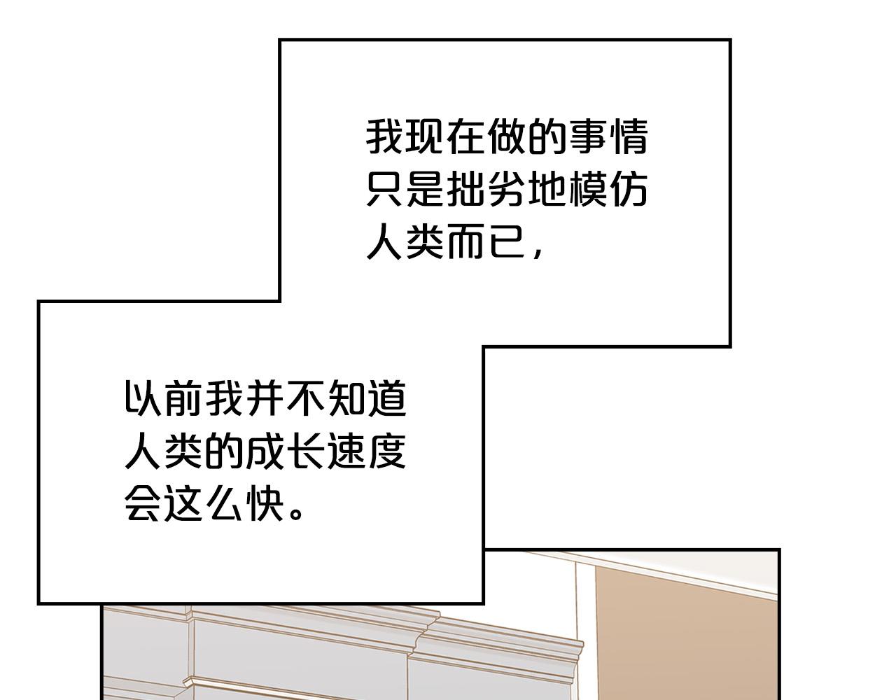 完结篇 被爱的幸福90