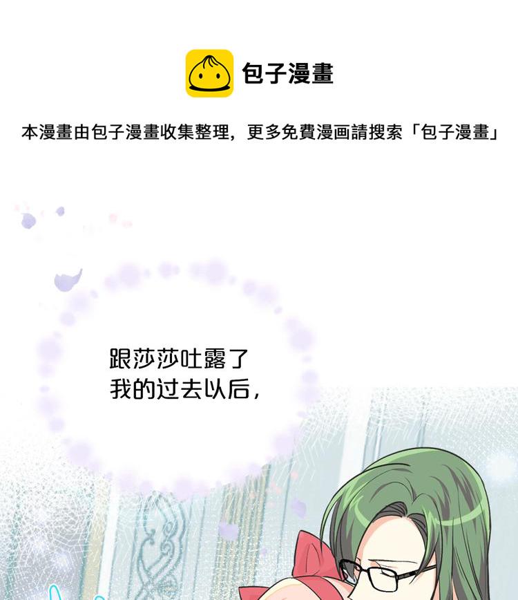 第8话 谁更可怜？170