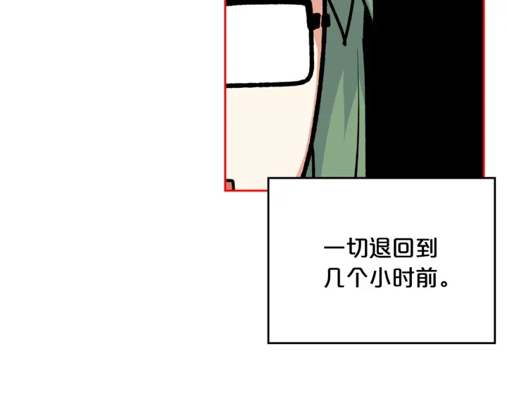 第81话 凡尔赛文学7