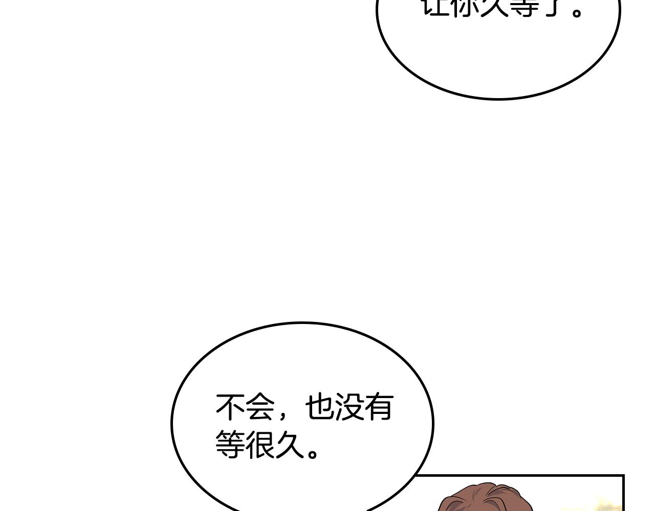 第37话 杀意33