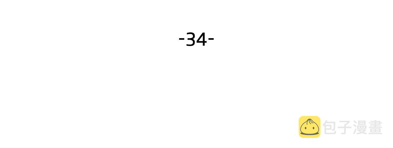 第34话 求婚！？3