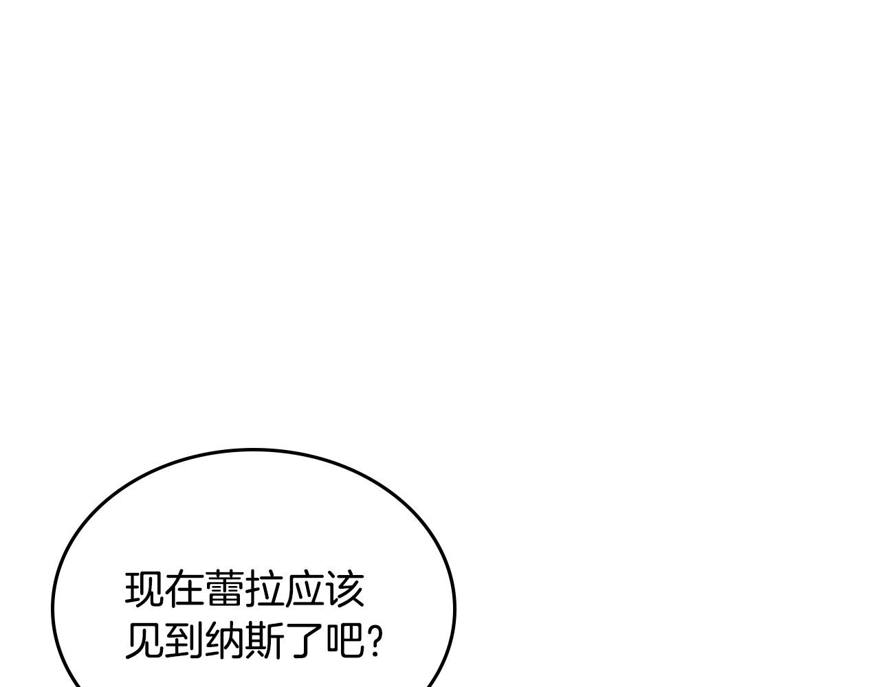 第103话 悲催一生？45