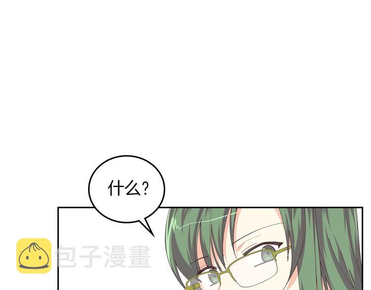 第6话 相配的男人98