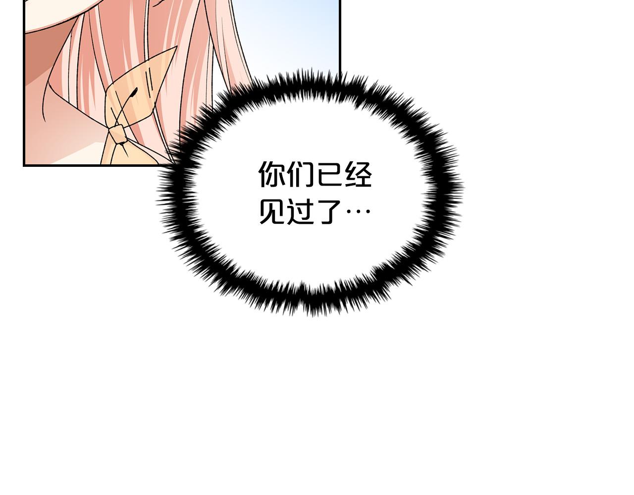 第109话 了不起的国王131