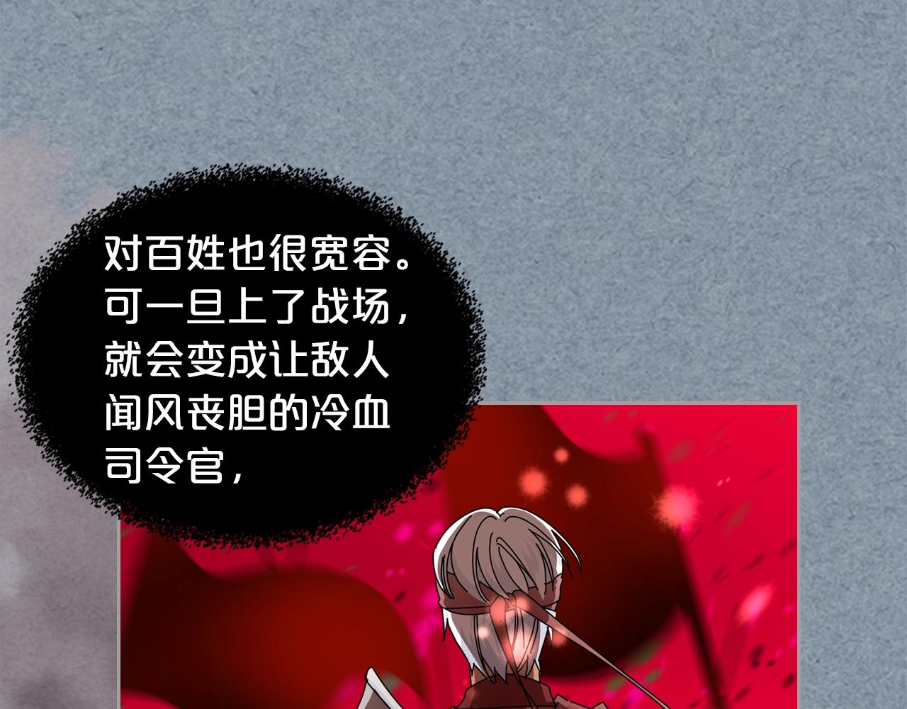 第55话 两位继承者43