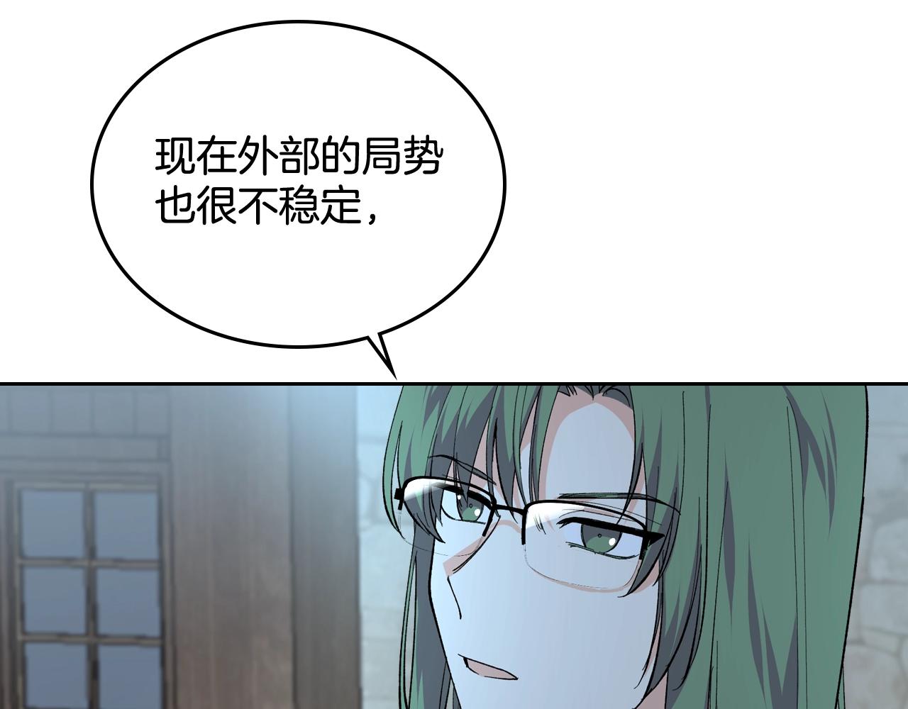 第29话 信任45