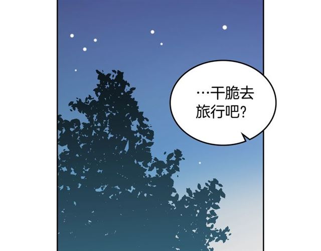第9话 那条龙98