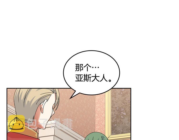 第97话 人证95