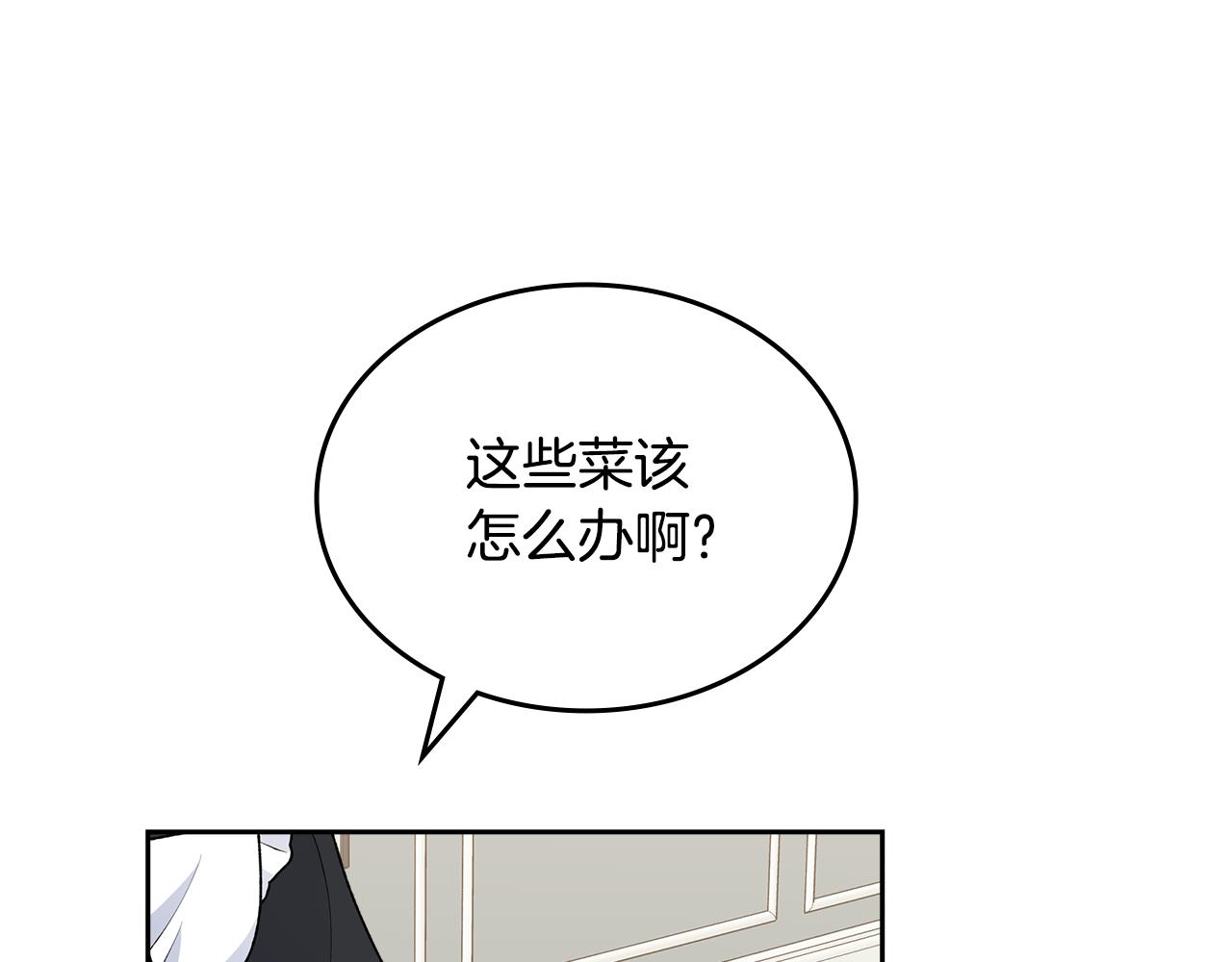 第114话 自食其果143