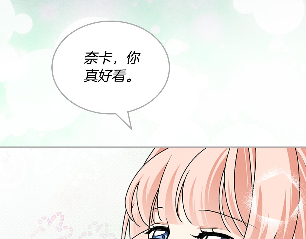 完结篇 被爱的幸福62