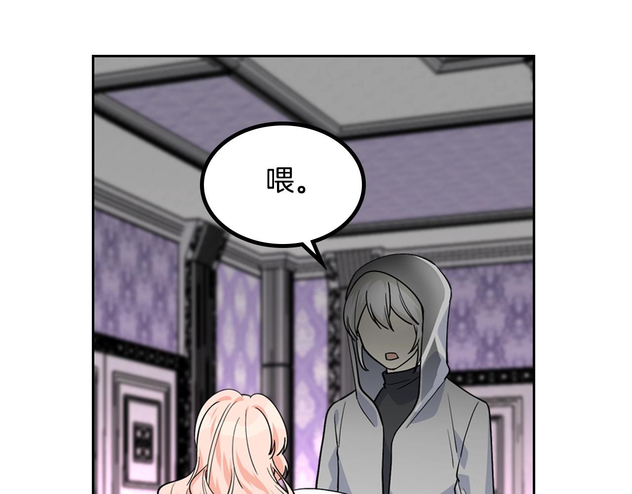 第34话 求婚！？73
