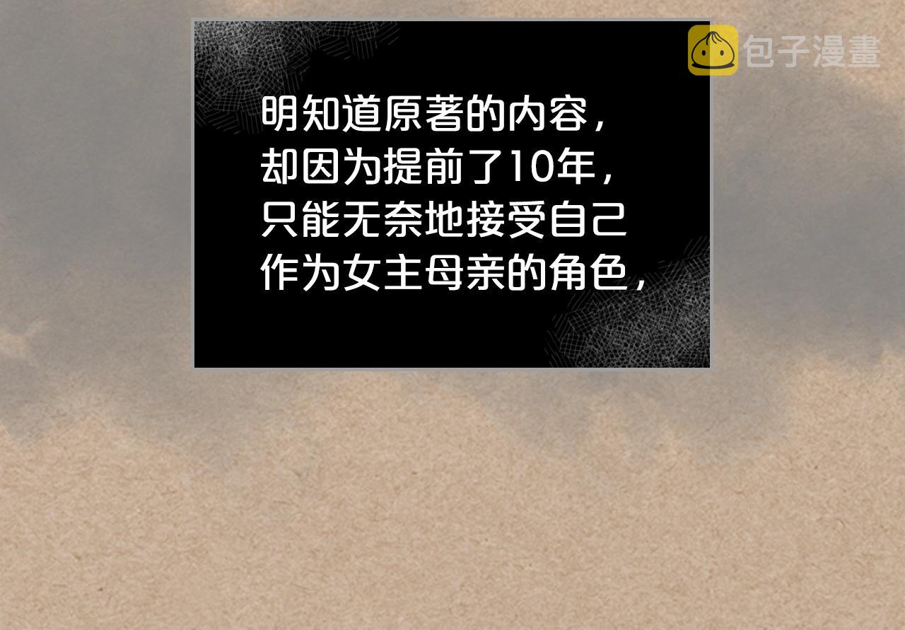 第44话 赎罪30