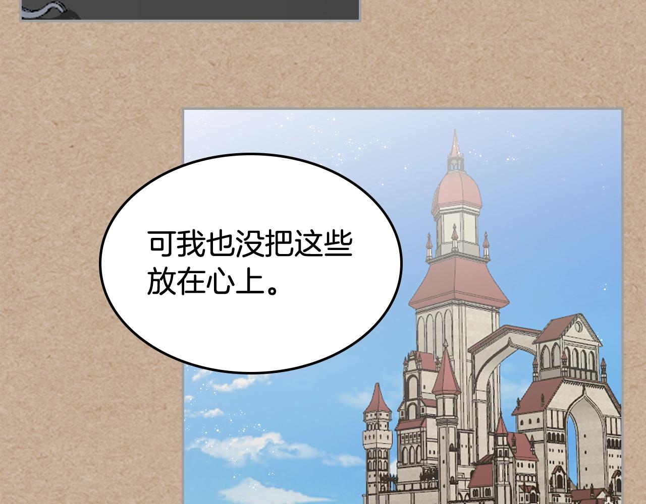 第43话 真正的我63