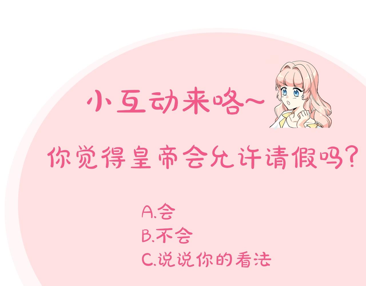 第45话 受歧视的家族118