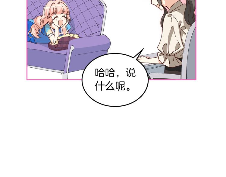 第6话 相配的男人113