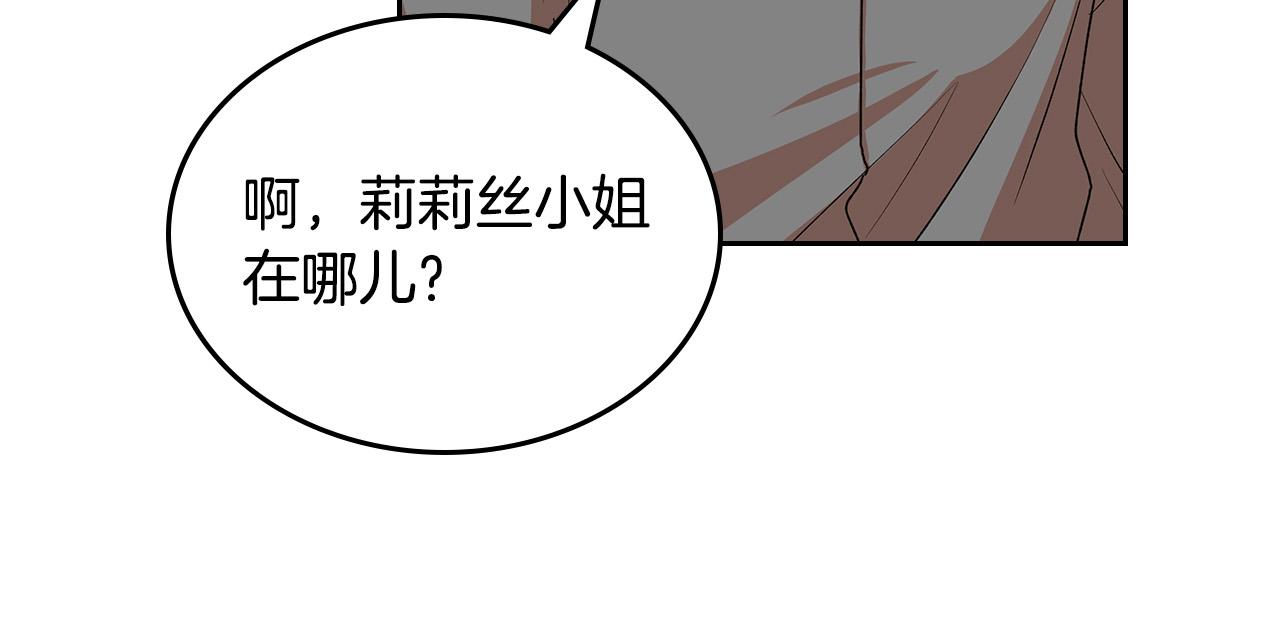 第99话 天才谋士123