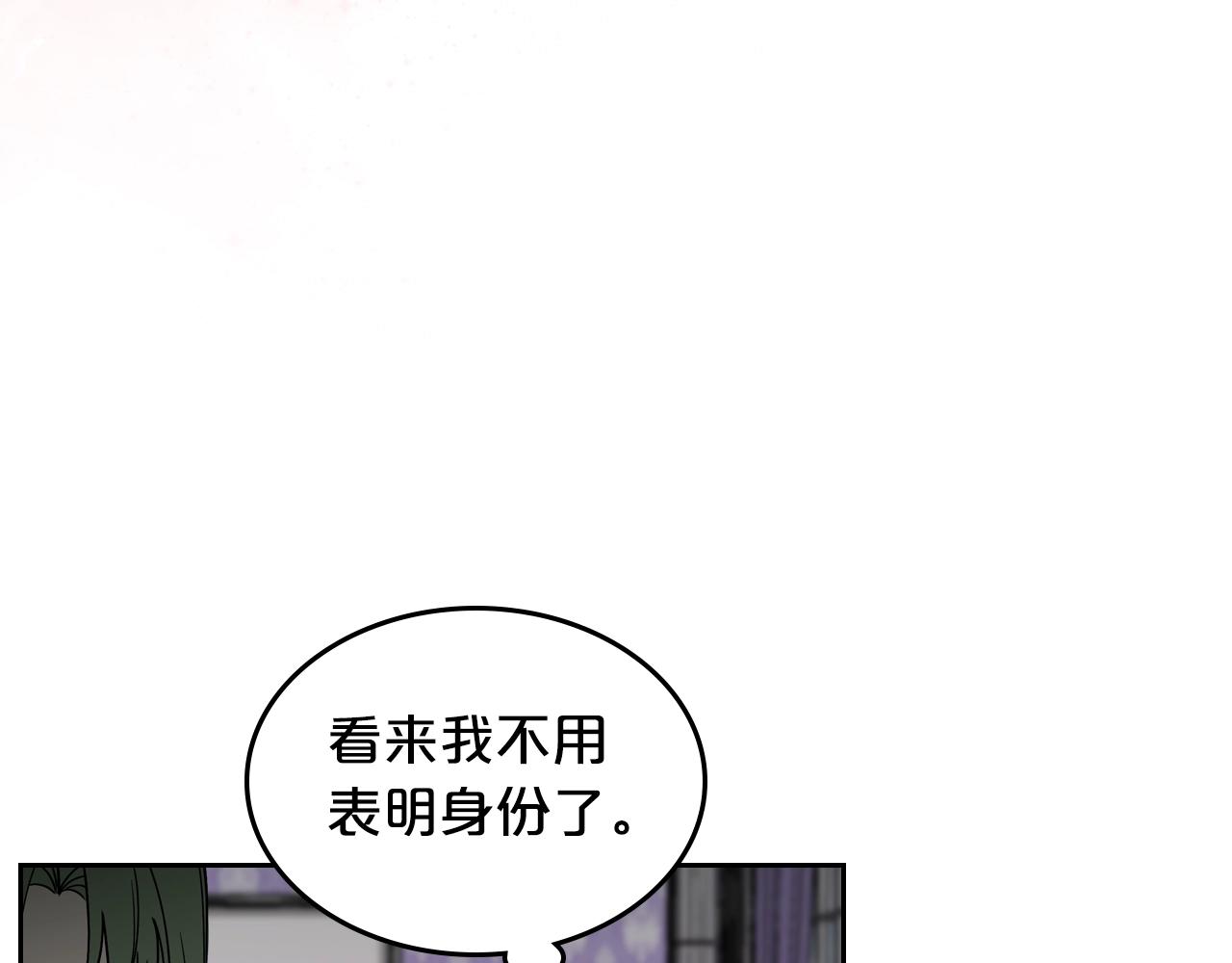 第35话 转机73