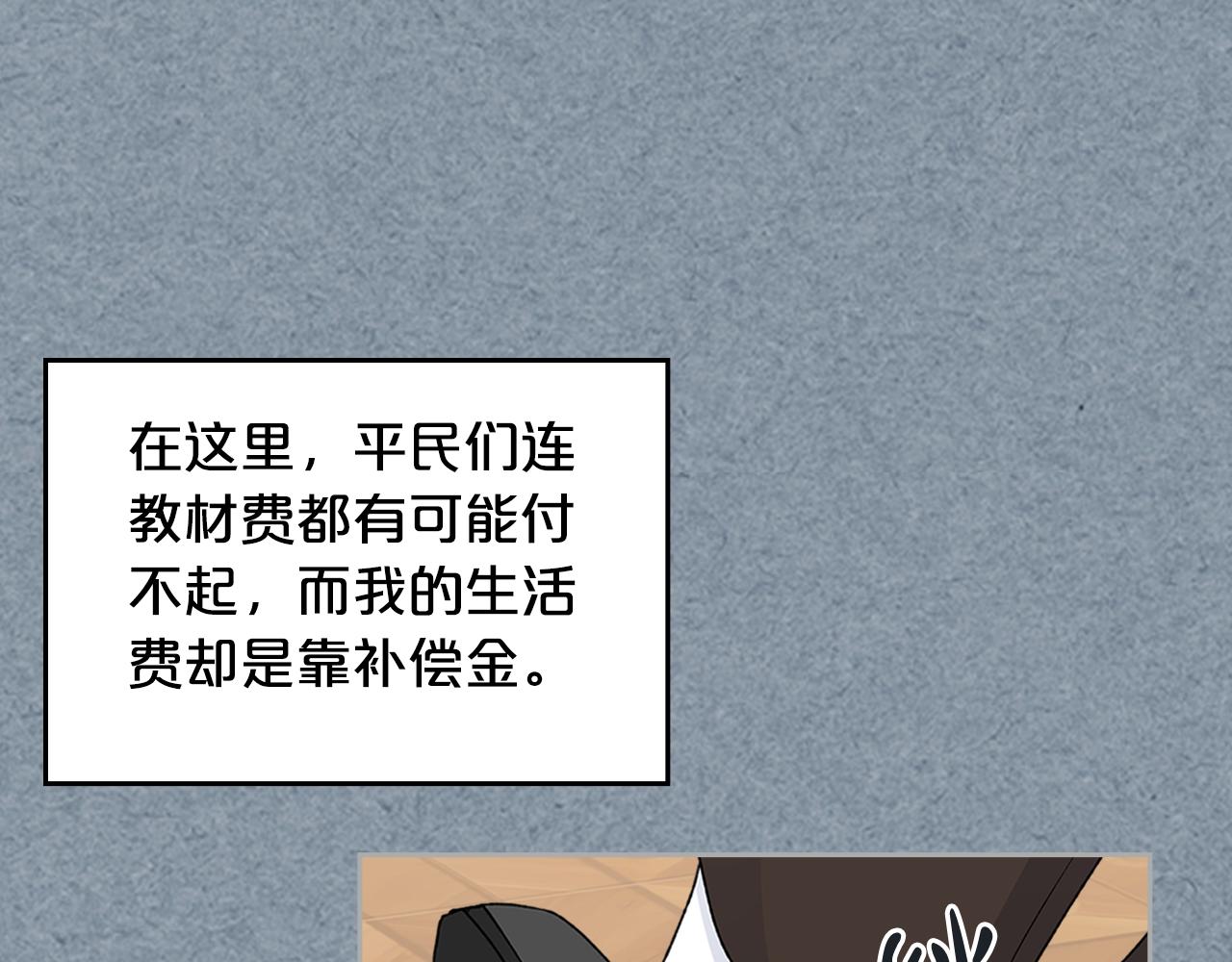 第115话 辛酸过往36