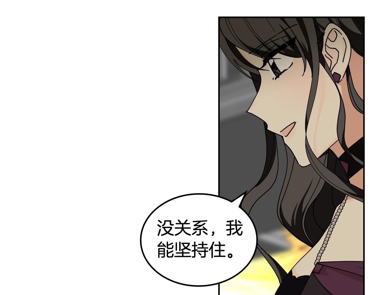 第51话 吃醋的聚会35