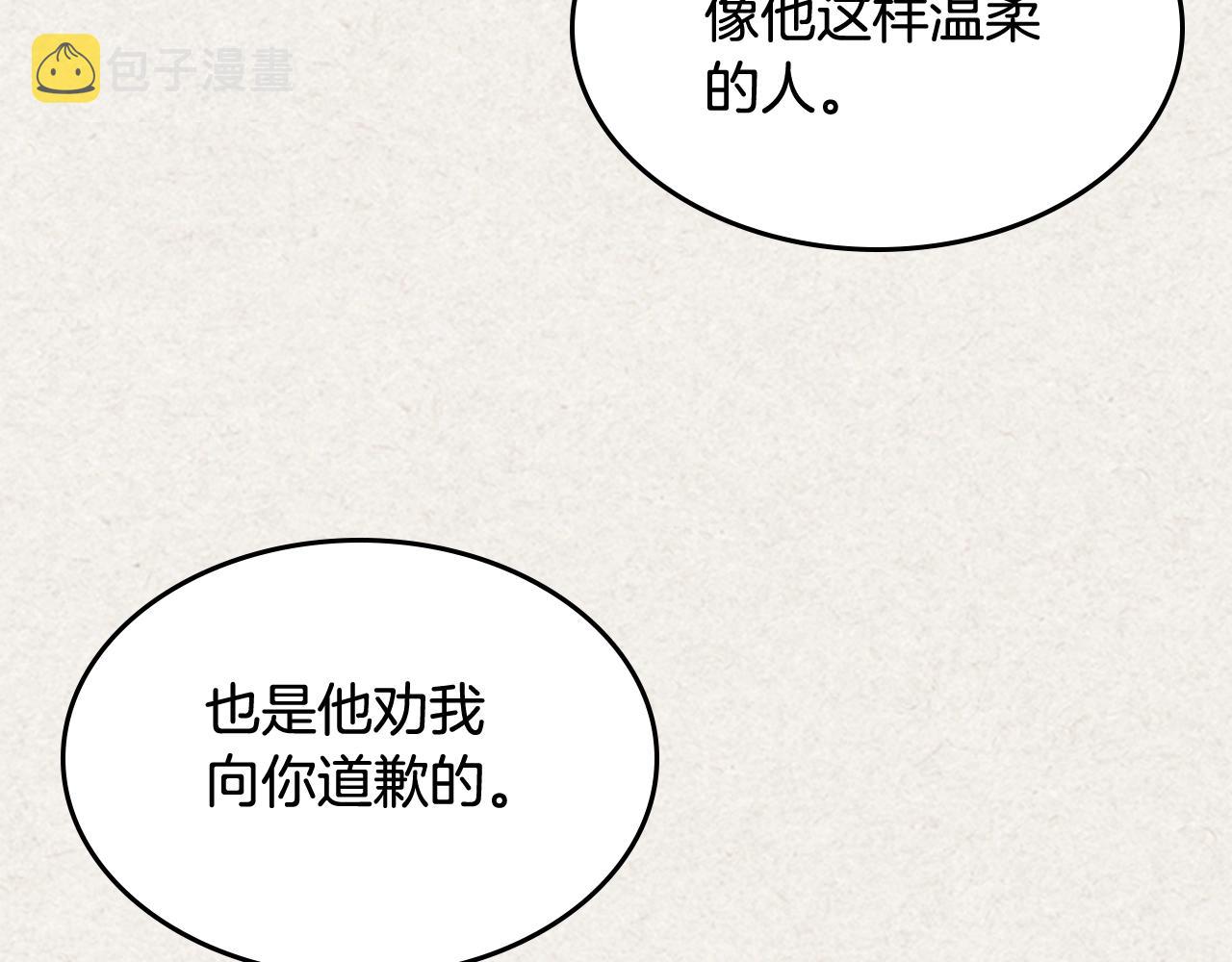第44话 赎罪16