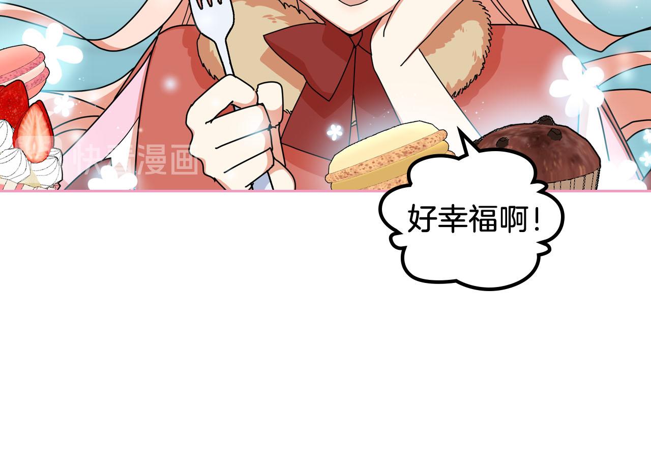 第58话 摘掉眼镜的他85