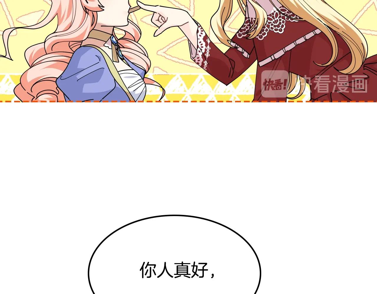 第48话 什麽是爱？35