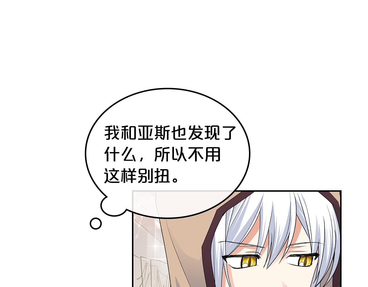 完结篇 真的很幸福！173