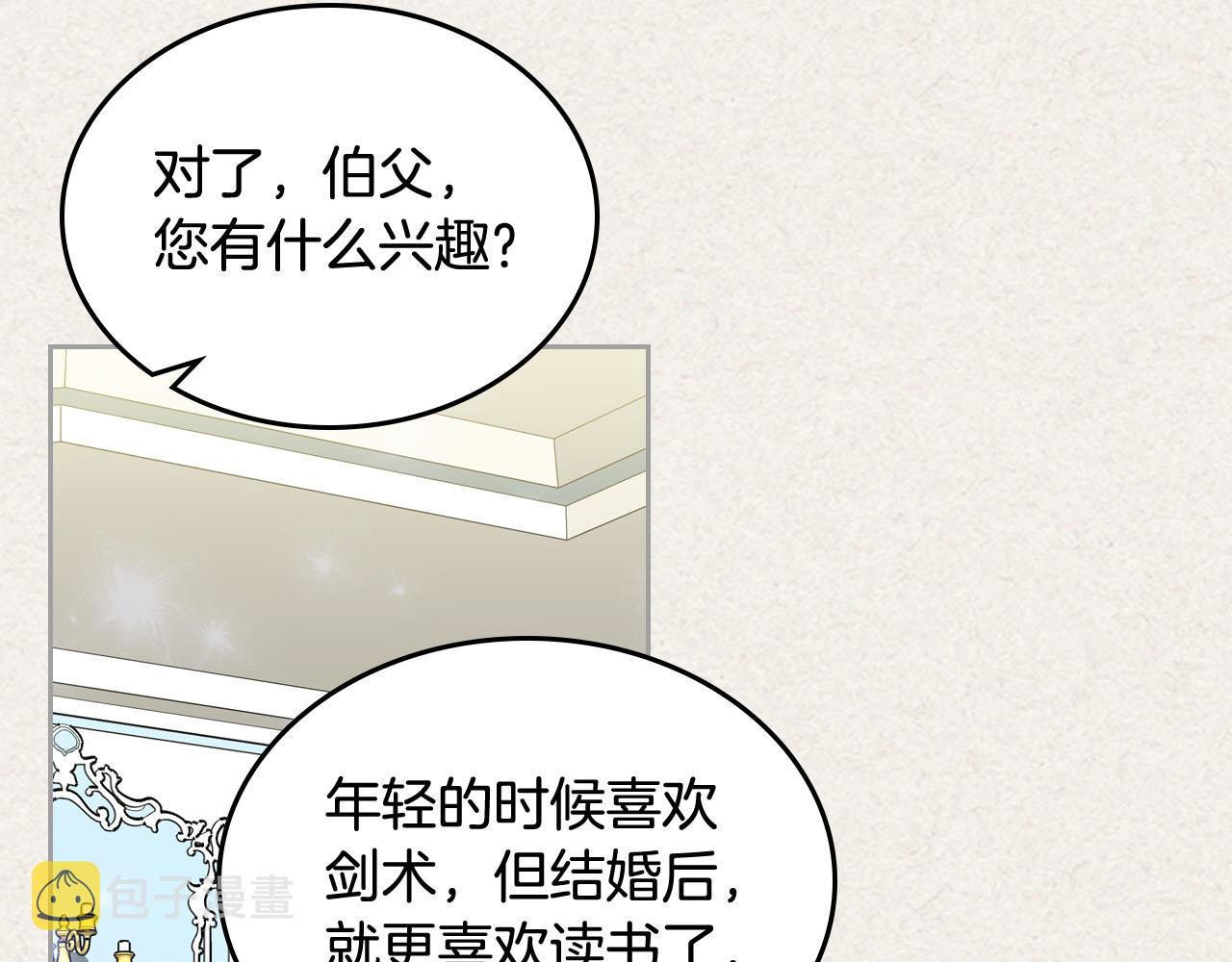 第64话 你是我的救赎77