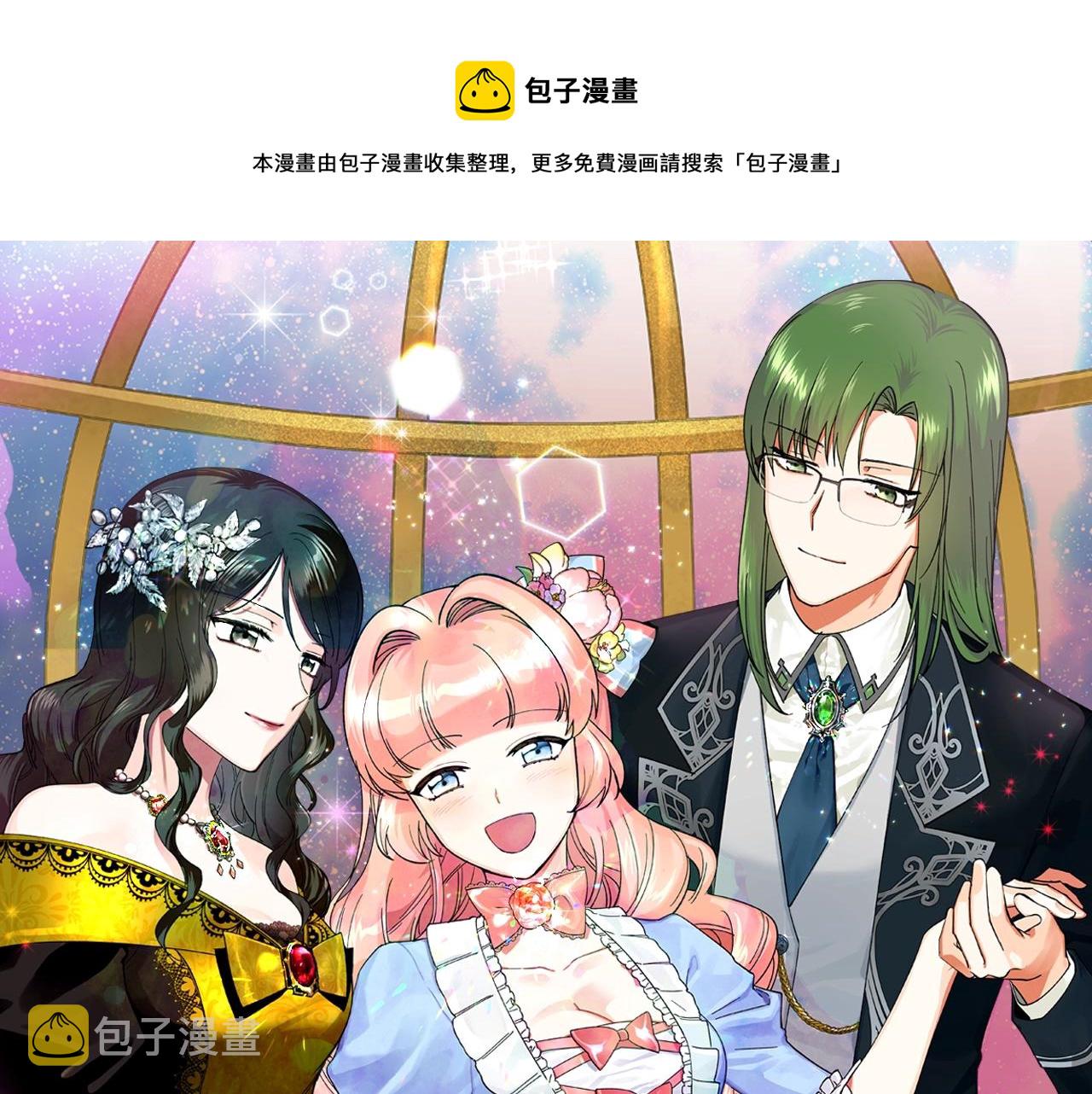 第49话 不顺利的旅行0