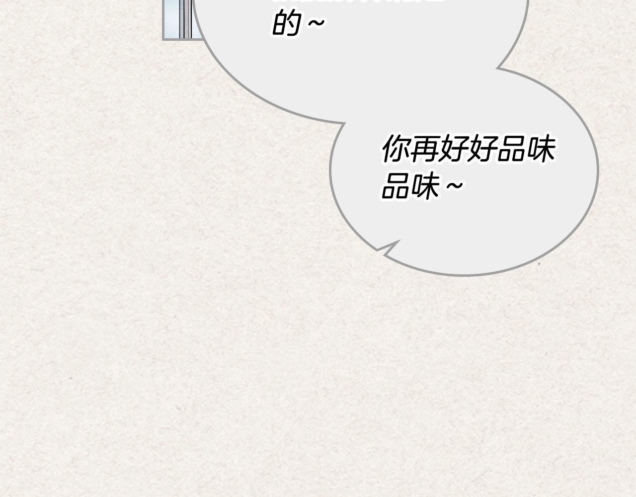 第72话 爱是什麽？83