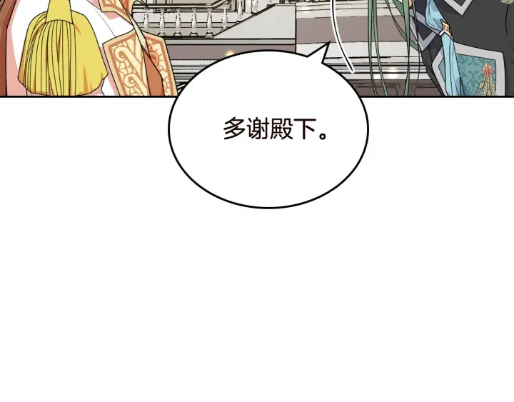 第80话 太招人喜欢～97