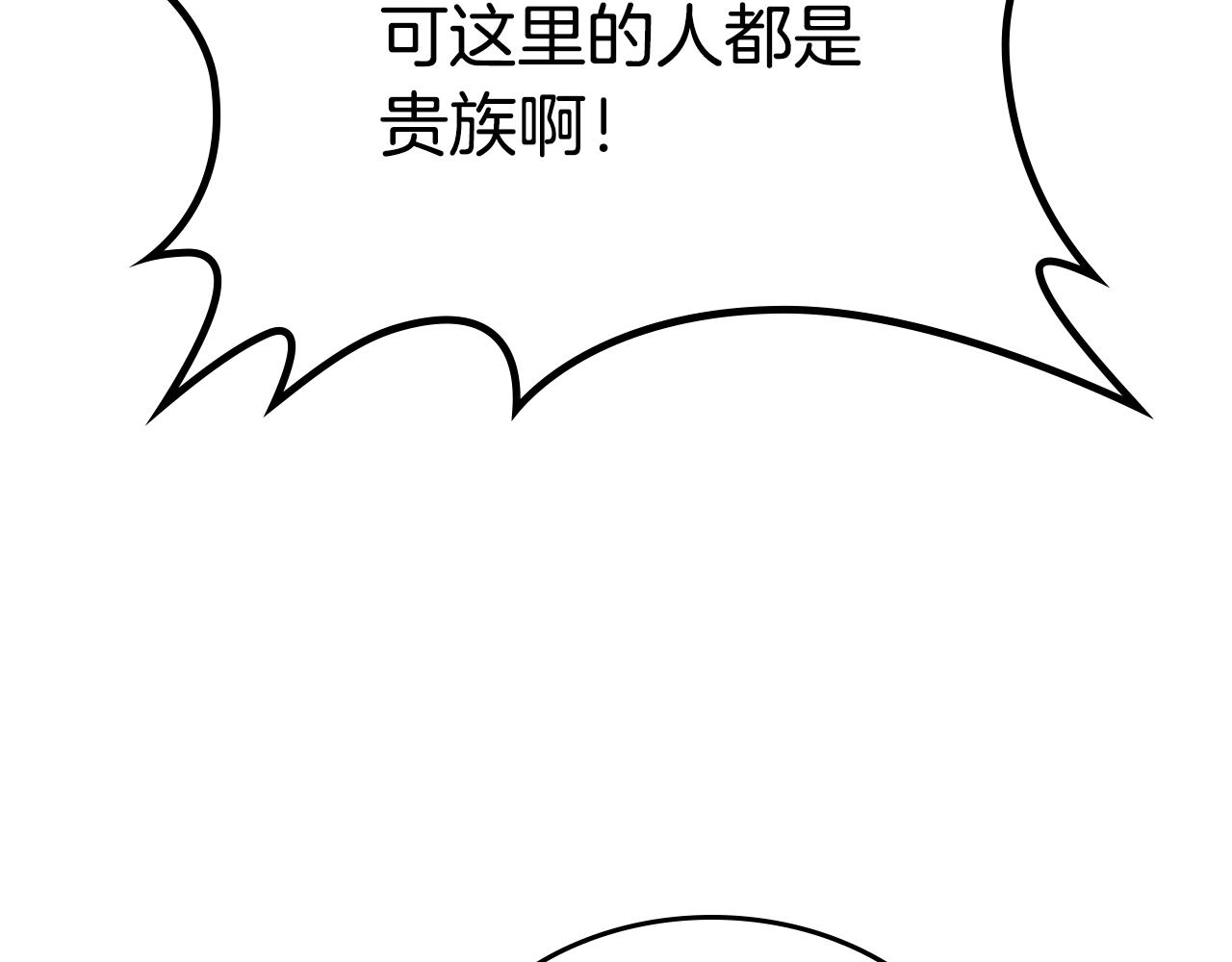 第27话 变数67