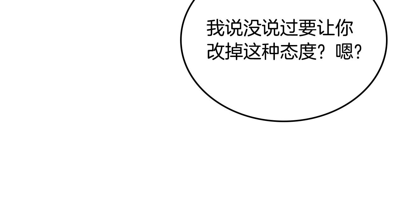第106话 龙的转变156